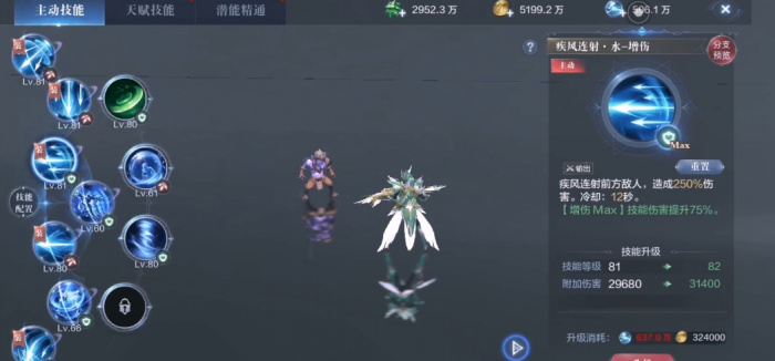 全民奇迹2弓箭手武器怎么选3