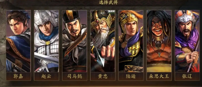 三国志战略版有什么纪念武将1