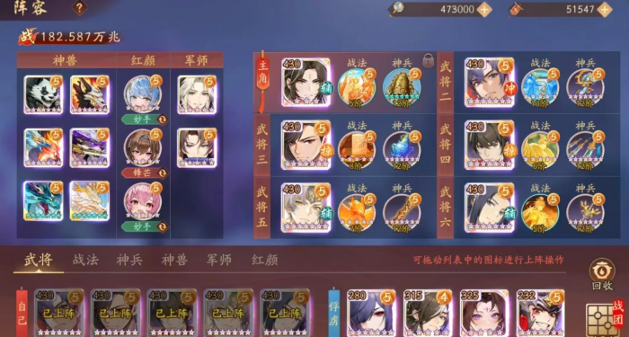 少年三国志2伪造的玉玺在哪2