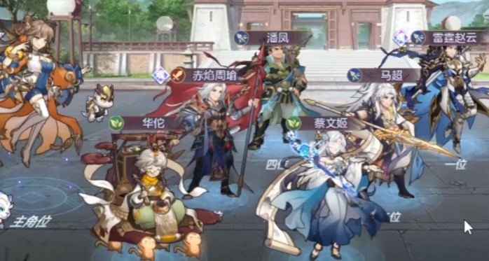 三国志幻想大陆马超怎么搭配3