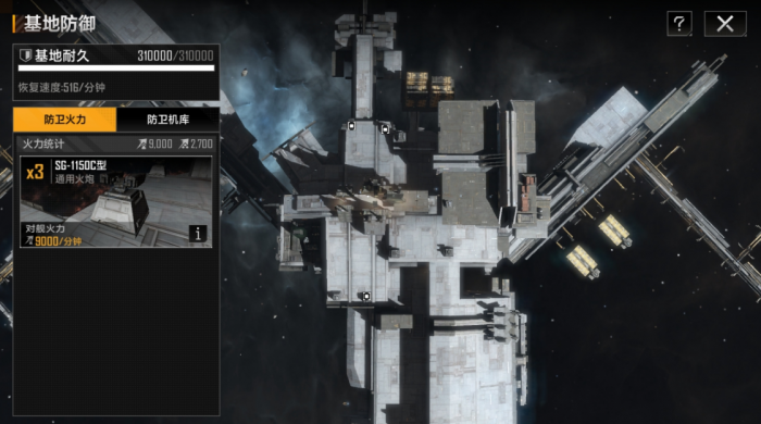 无尽的拉格朗日交易船在哪2