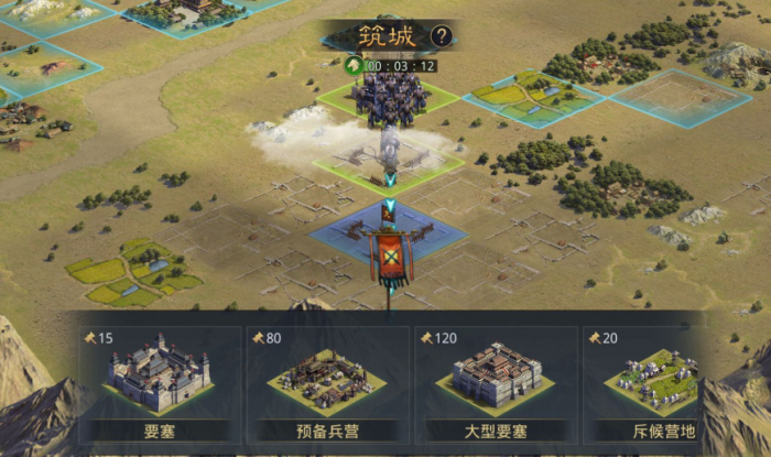 率土之滨怎么恢复建设值3