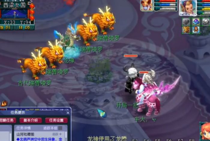 梦幻西游溅射狮驼如何2