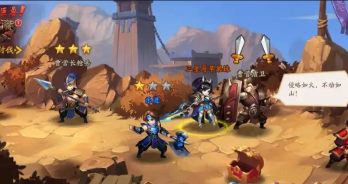 少年三国志2奇门试炼怎么通关3