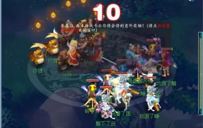 梦幻西游点香为什么还有怪1