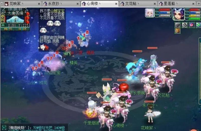 梦幻西游点香为什么还有怪2