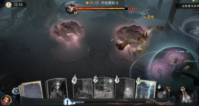 哈利波特禁林魔力值有什么用1