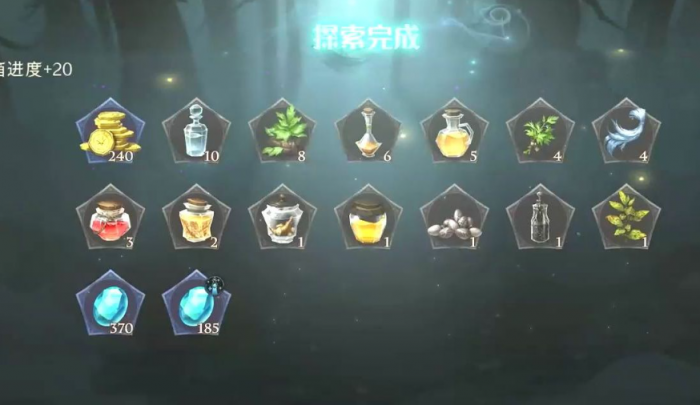 哈利波特禁林魔力值有什么用2