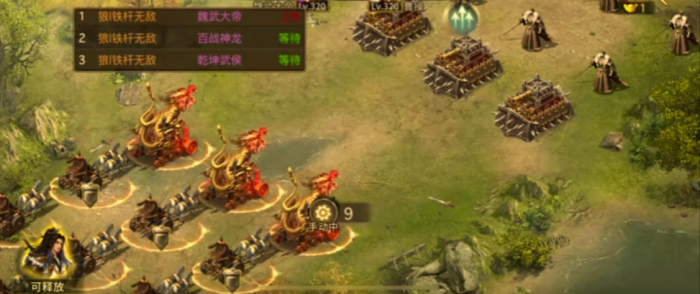 攻城掠地155级曹操怎么打2