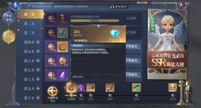 全民奇迹夜光宝石怎么种2