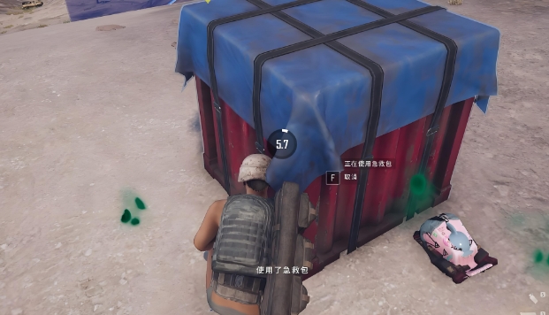 绝地求生如何预判毒圈缩小范围3