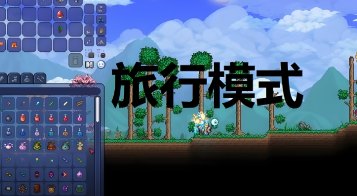 泰拉瑞亚如何快速到黑夜2