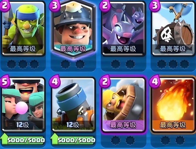 皇室战争九阶最强卡组是什么2