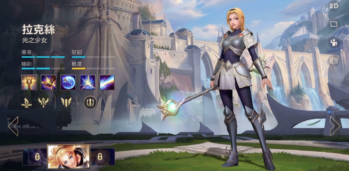 英雄联盟手游光辉适合打什么路1