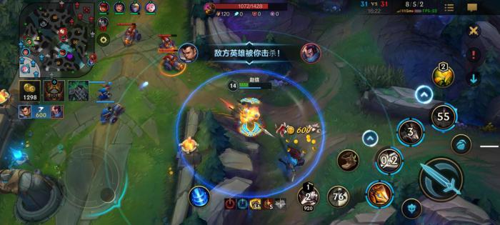 英雄联盟手游打野ad选什么惩戒1