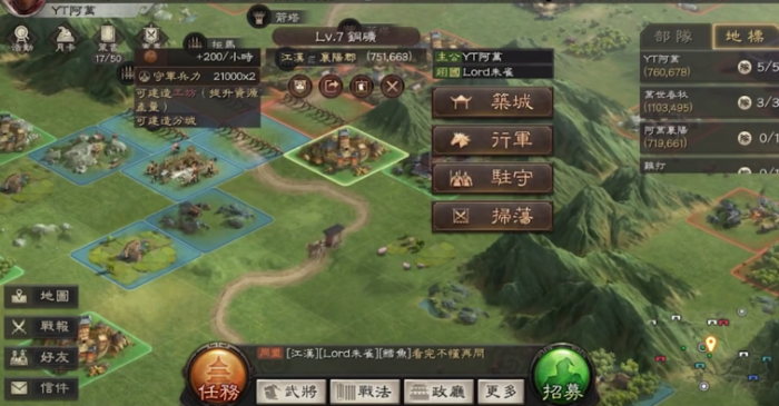 三国志战略版s1什么克天下枪1