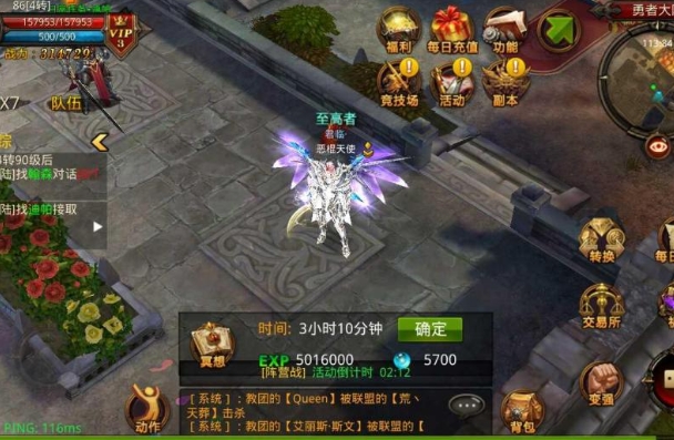 全民奇迹卡6穿什么装备1