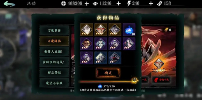 影之刃3万魔战令怎么升级1