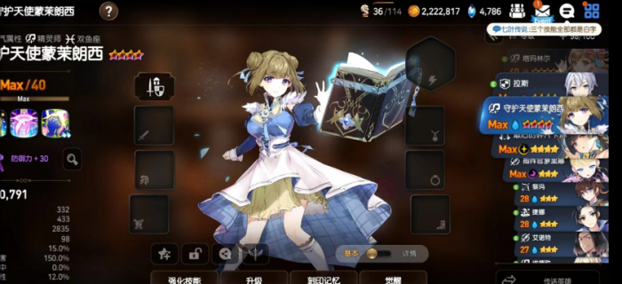 第七史诗燃烧的愤怒什么地方1