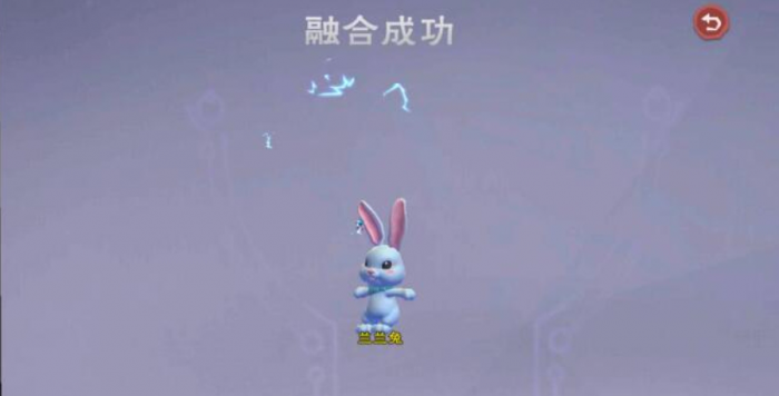 创造与魔法兰兰兔怎么合成1