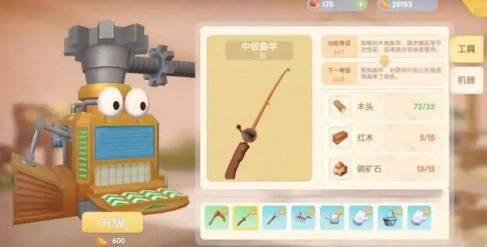 摩尔庄园三级鱼竿怎么获得1