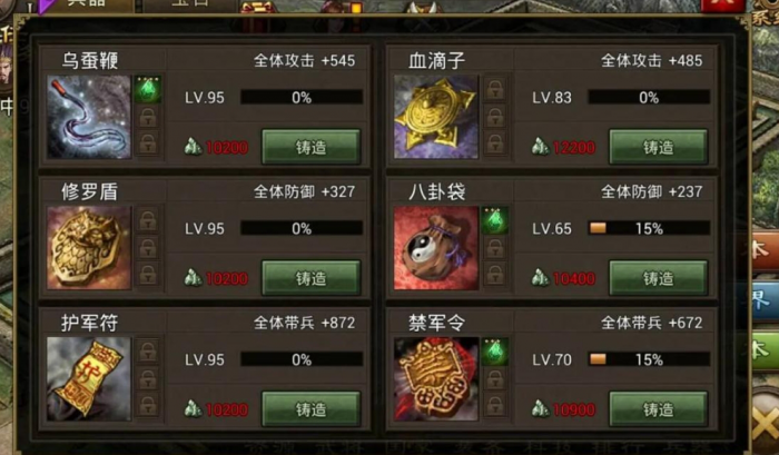 攻城掠地打孙桓怎么过1