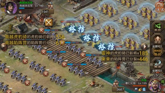 攻城掠地1级王朝怎么建立1