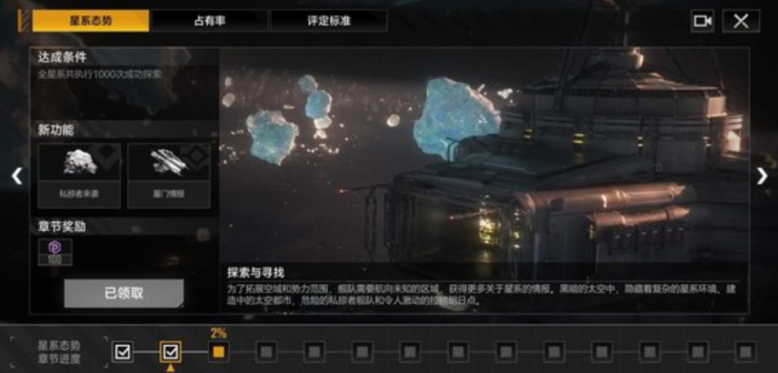 无尽的拉格朗日金币怎么获取2