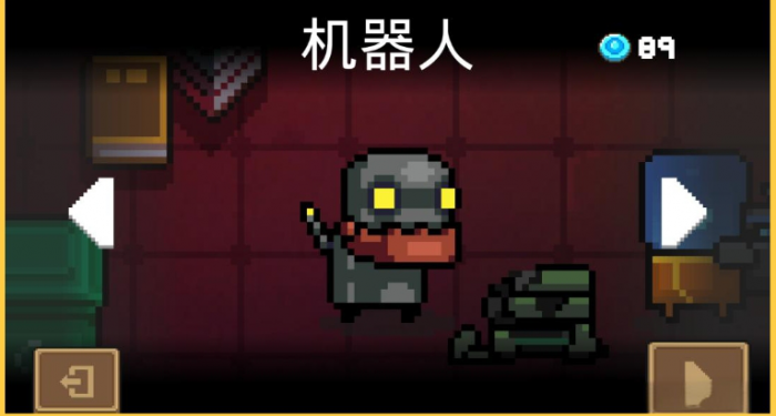 元气骑士九个隐藏角色怎么获得2