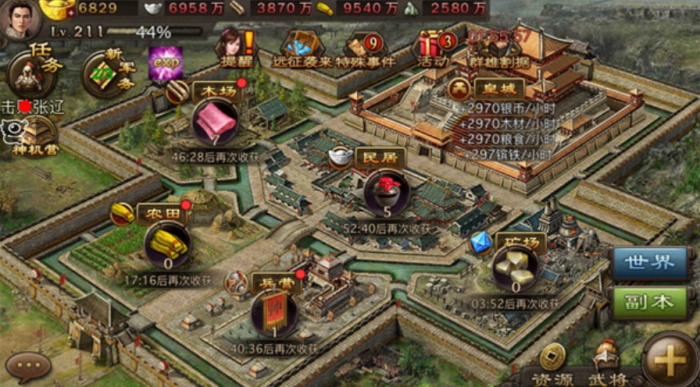 攻城掠地屠城模式怎么开3