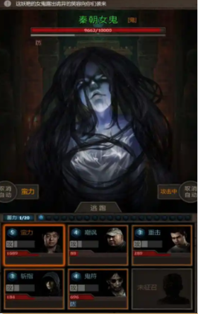 长生劫第三关最后一个房间怎么过1