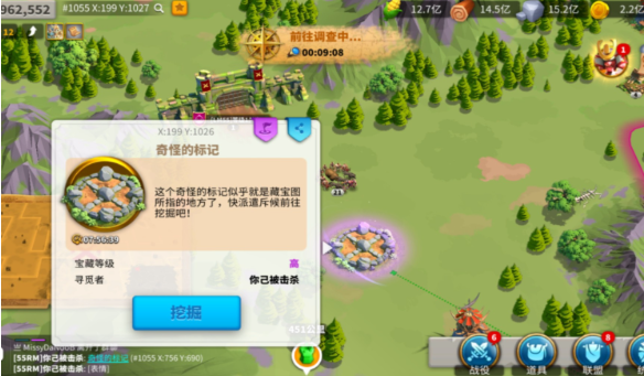 万国觉醒循踪觅宝怎么偷宝箱2