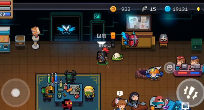 元气骑士里哪些武器可以融合2