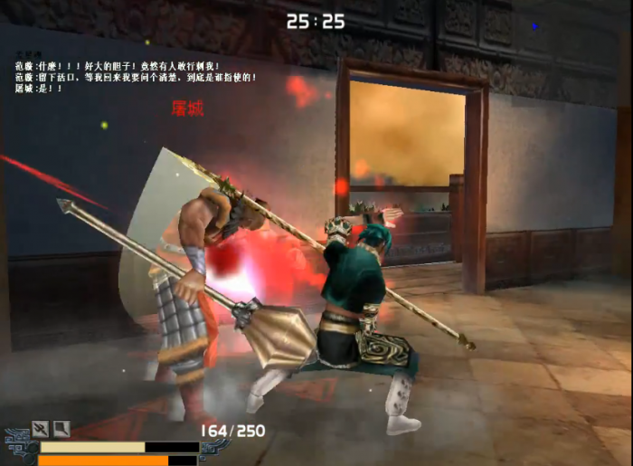 流星蝴蝶剑皇天城怎么过关3