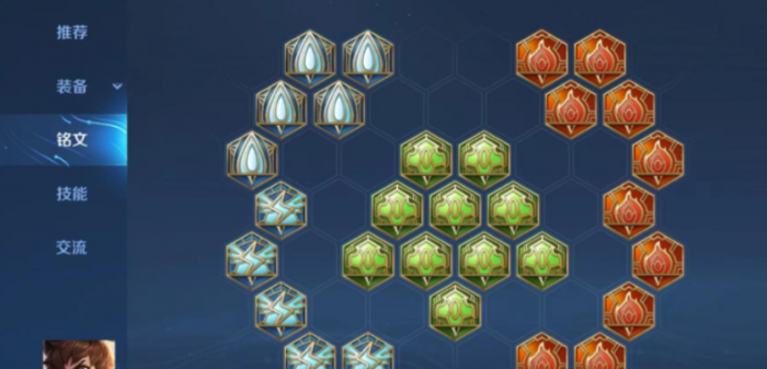 王者荣耀刘禅极限推塔出装怎么搭配3