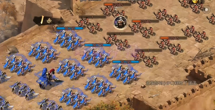 攻城掠地如何借兵七擒孟获2