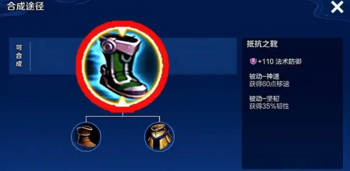 王者荣耀钟馗老夫子怎么出装3