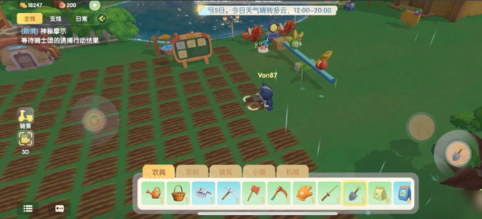 摩尔庄园怎么得小铁锹2