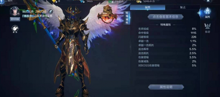 全民奇迹2法师如何战力高1