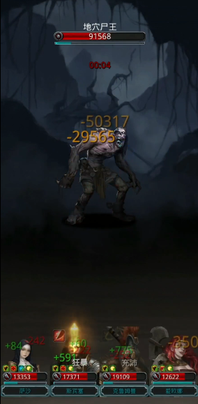 地下城堡2遗迹3层怎么打3