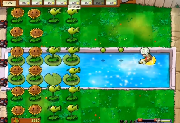 植物大战僵尸泳池关卡怎么打2