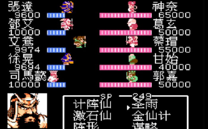 吞食天地2神奈怎么打1
