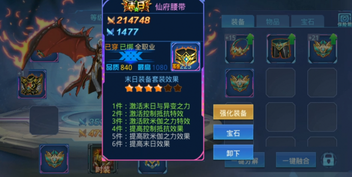 时空猎人攻击防御暴击如何提高1