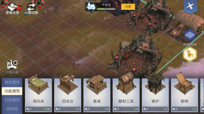 冰原守卫者坏了的墙怎么修机2