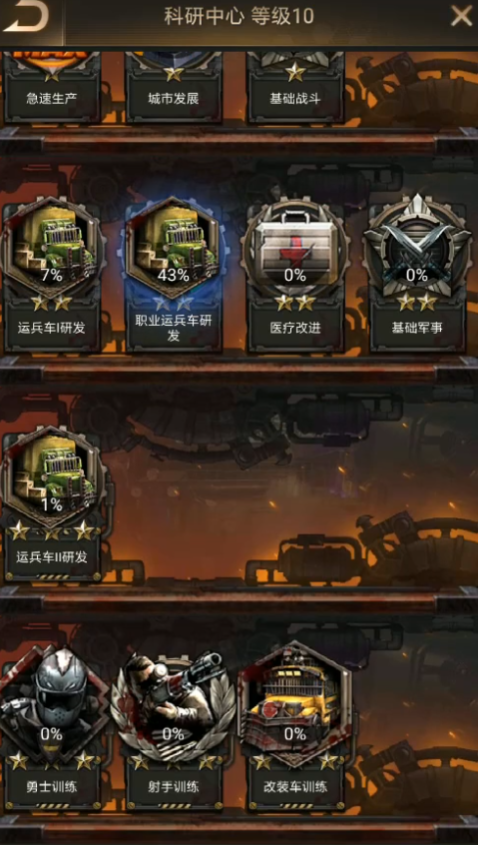 守望黎明哪个英雄厉害点3