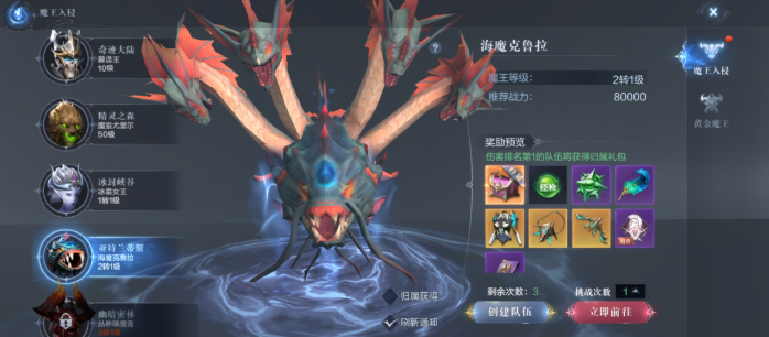 全民奇迹2怎么加战力1