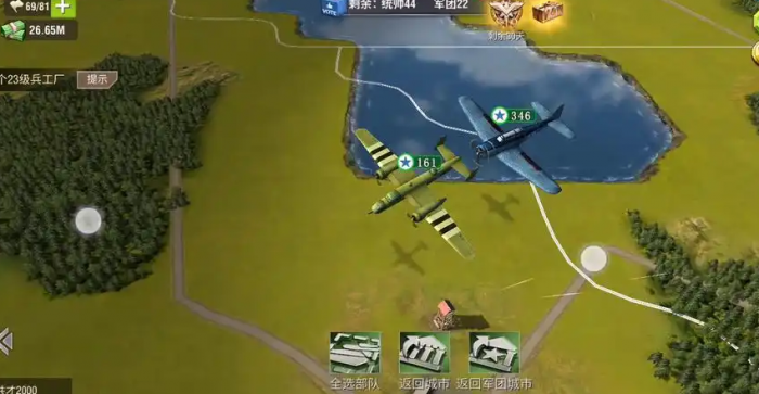 二战风云怎么减少声望2