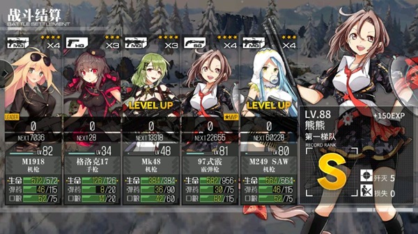 少女前线97式霰值得入手吗3