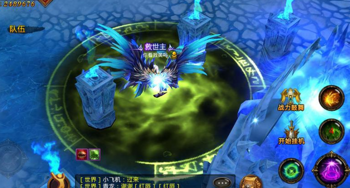 全民奇迹回归区法师怎么加点3