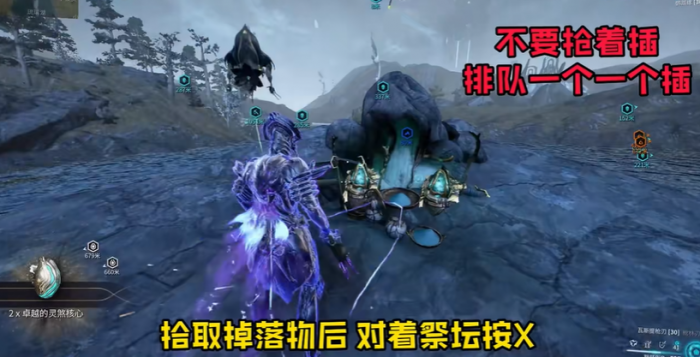 星际战甲三傻插碎片什么意思啊2